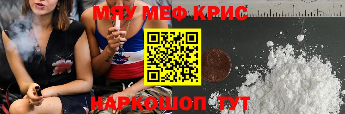 МЕФ Тихвин