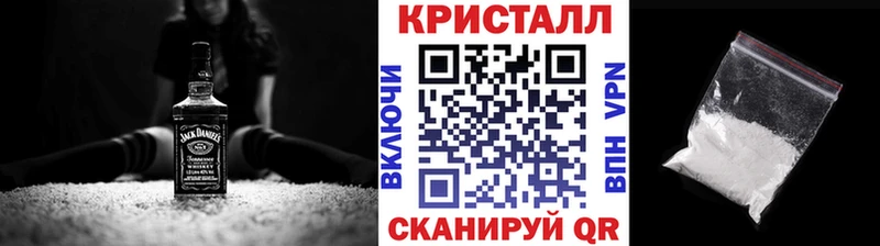 МЕТАМФЕТАМИН Methamphetamine  Тихвин 