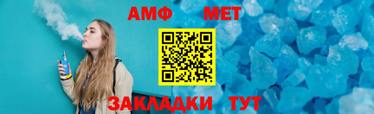 Тихвин  Первитин винт  Вход с VPN 