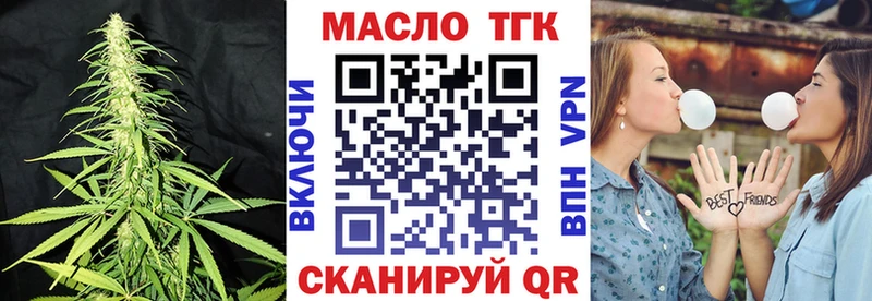 ТГК THC oil  сколько стоит  Тихвин 