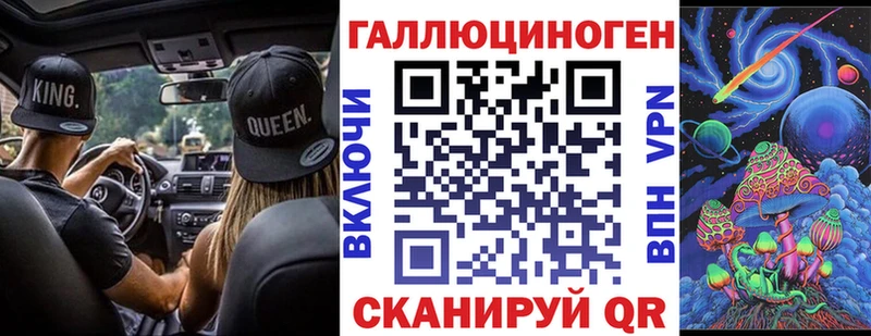 хочу наркоту  Тихвин  Псилоцибиновые грибы прущие грибы 