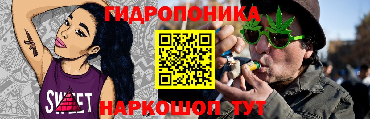 Тихвин  КОКАИН  Вход с VPN  МЕТ  Гашиш  МЕФ   Конопля 